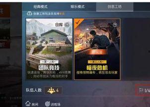和平精英最新福利爆料,全新活动爆料,惊喜不断等你来!  第2张 和平精英最新福利爆料,全新活动爆料,惊喜不断等你来!  第2张