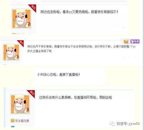 明明娱乐大爆料是哪一期,揭秘明星幕后故事,哪一期带你一探究竟  第3张 明明娱乐大爆料是哪一期,揭秘明星幕后故事,哪一期带你一探究竟  第3张