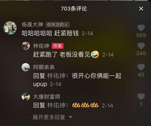 杨晨大神爆料最新视频,行业动态与未来趋势深度解析  第1张 杨晨大神爆料最新视频,行业动态与未来趋势深度解析  第1张