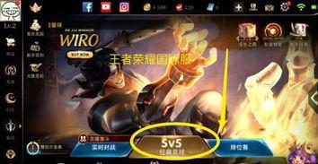 国际服王者荣耀皮肤最新爆料,神秘英雄华丽登场,视觉盛宴即将开启!  第1张 国际服王者荣耀皮肤最新爆料,神秘英雄华丽登场,视觉盛宴即将开启!  第1张