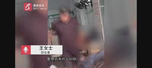 三亚情侣爆料事件视频,揭秘背后真相  第2张 三亚情侣爆料事件视频,揭秘背后真相  第2张