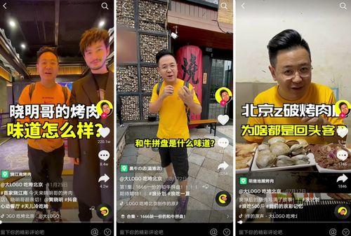 抖音小食品爆料视频,网红爆款背后的真相  第2张 抖音小食品爆料视频,网红爆款背后的真相  第2张
