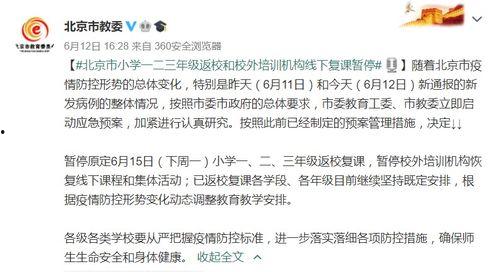 北京五环爆料案件始末最新消息,真相逐步浮出水面  第3张 北京五环爆料案件始末最新消息,真相逐步浮出水面  第3张