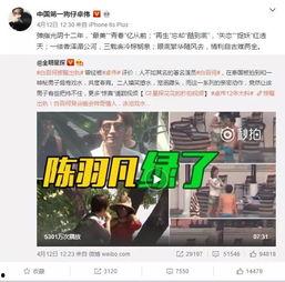真实爆料王熙熙视频播放,独家爆料背后的故事  第3张