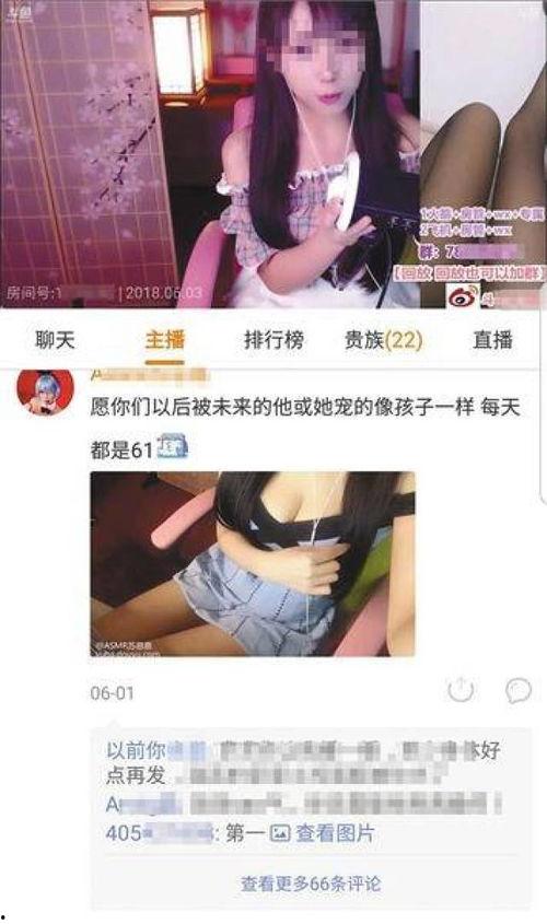 国外福利直播在线观看,实时探索各国福利体系 第2张 国外福利直播在线观看,实时探索各国福利体系 第2张