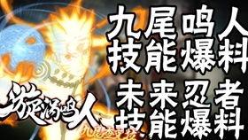 九尾连接名人最新爆料,揭秘名人背后的惊人真相 第1张 九尾连接名人最新爆料,揭秘名人背后的惊人真相 第1张