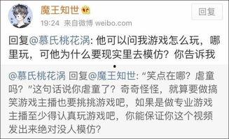 爆料博主被骂视频大全集,爆料博主被骂视频大全集深度解析  第2张 爆料博主被骂视频大全集,爆料博主被骂视频大全集深度解析  第2张