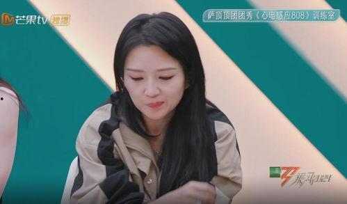 娱乐吃瓜酱浪姐,娱乐吃瓜酱带你揭秘娱乐圈的“浪姐”传奇  第2张 娱乐吃瓜酱浪姐,娱乐吃瓜酱带你揭秘娱乐圈的“浪姐”传奇  第2张