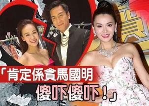 吃瓜香港娱乐圈  第2张 吃瓜香港娱乐圈  第2张
