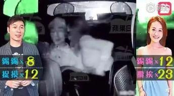 吃瓜香港娱乐圈  第3张 吃瓜香港娱乐圈  第3张