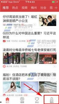 惠州今日头条爆料  第3张 惠州今日头条爆料  第3张