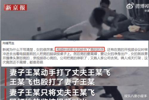 谁爆料家暴视频大全集,家暴视频大全集深度解析  第2张 谁爆料家暴视频大全集,家暴视频大全集深度解析  第2张